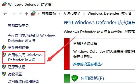 Win10臃肿？Win10的正确打开方式！Win10关闭自动更新,Windows Defender(安全中心),防火墙教程合集