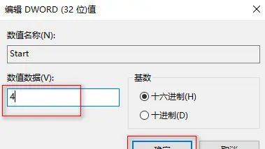 Win10臃肿？Win10的正确打开方式！Win10关闭自动更新,Windows Defender(安全中心),防火墙教程合集