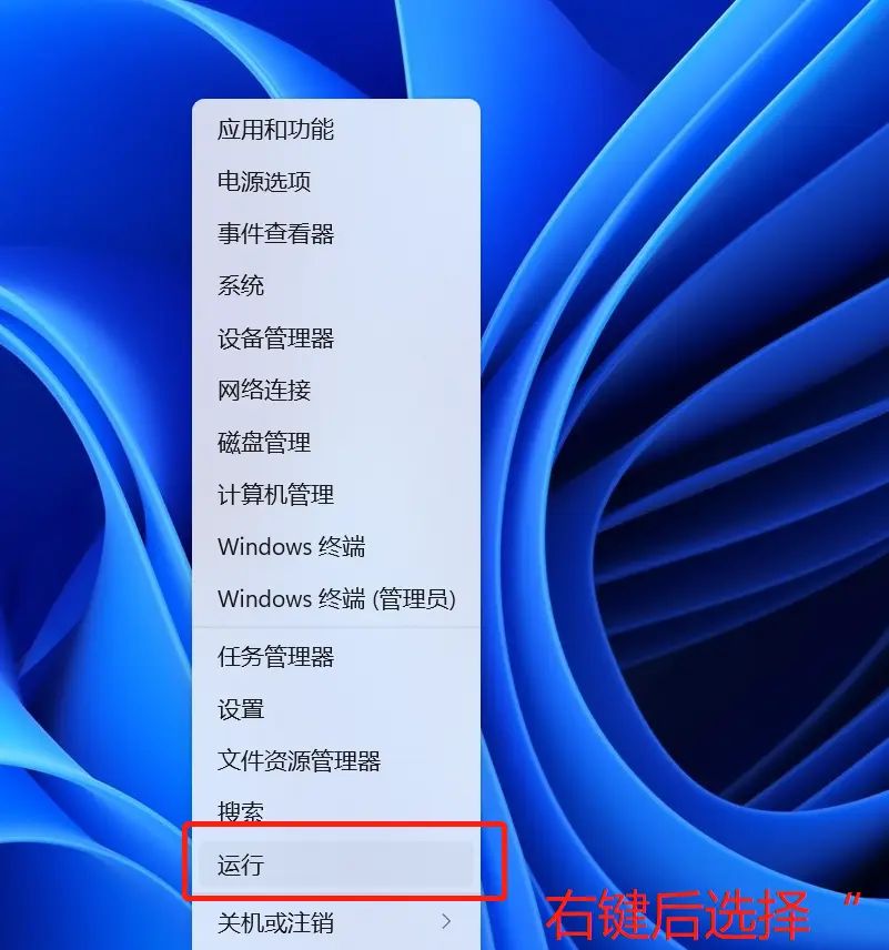 Windows11自动登录与删除PIN码方式