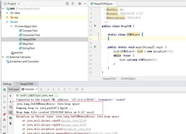 idea中设置JVM参数，简单理解JVM常见参数，JVM调优
