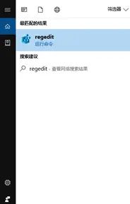 windows定时开关机、软件自启等配置