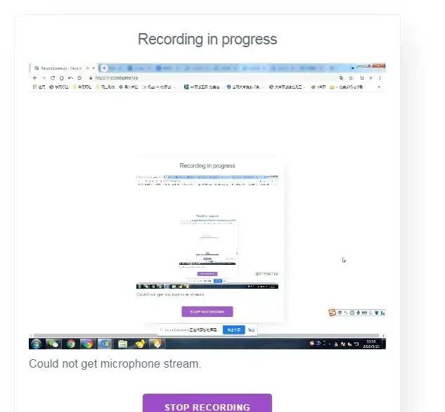 【网站推荐】无需安装录屏软件,一键完成电脑屏幕录制的神器网站