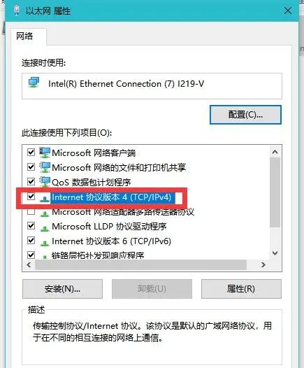 DNS是什么东西，他有什么用，DNS劫持说的又是啥