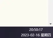 win10设置时间显示