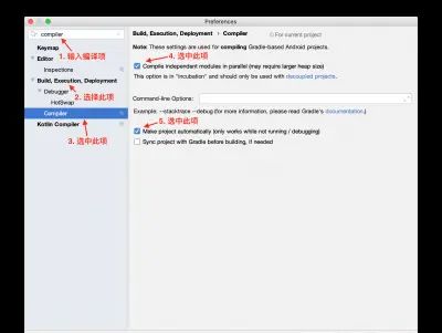 Android Studio内存大小的设置