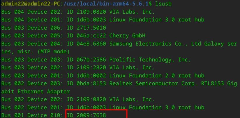 统信OS 20 设置 USB 自动授权 - 宋马