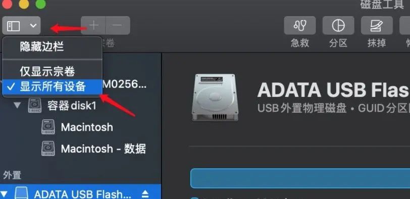 Mac USB启动安装盘制作 (U盘安装 Mac 系统) / 兼10.14 Mojave降级办法