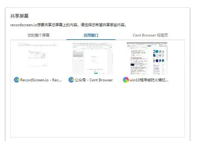 【网站推荐】无需安装录屏软件,一键完成电脑屏幕录制的神器网站