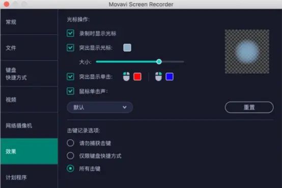 电脑qq录屏功能怎么用?简单几步轻松录制