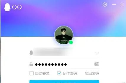 电脑qq录屏功能怎么用?简单几步轻松录制