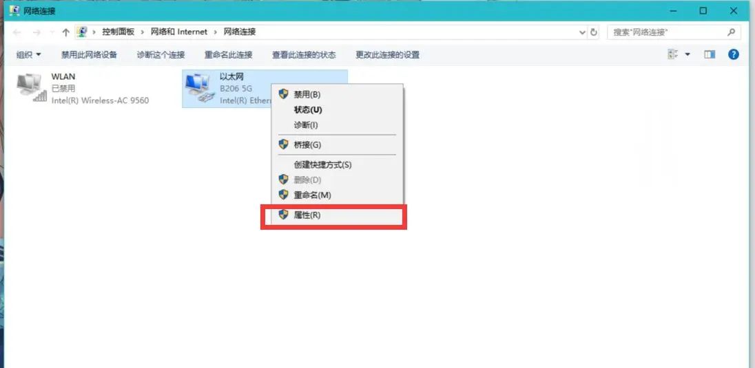 DNS是什么东西，他有什么用，DNS劫持说的又是啥