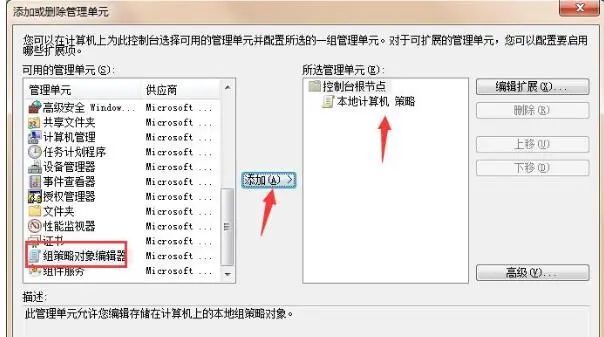 如何设置电脑只识别指定U盘