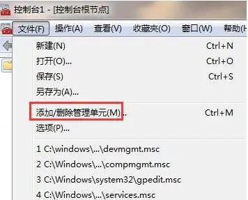 如何设置电脑只识别指定U盘
