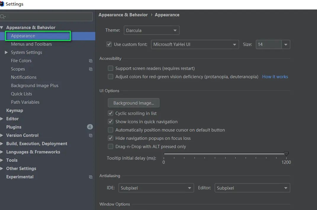 idea设置内存大小