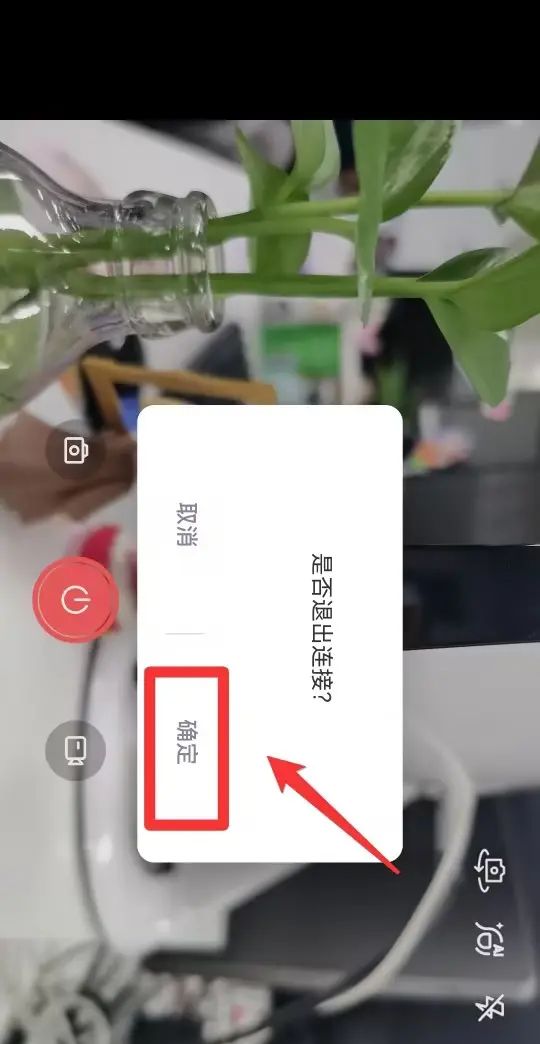 电脑上虚拟摄像头在哪关闭？多种方法关闭虚拟摄像头