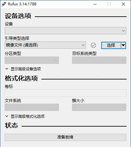 Windows10怎么使用Rufus制作USB启动盘？ - 宋马