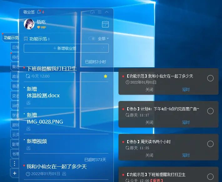 电脑定时提醒怎么设置 在电脑上设置定时提醒方法