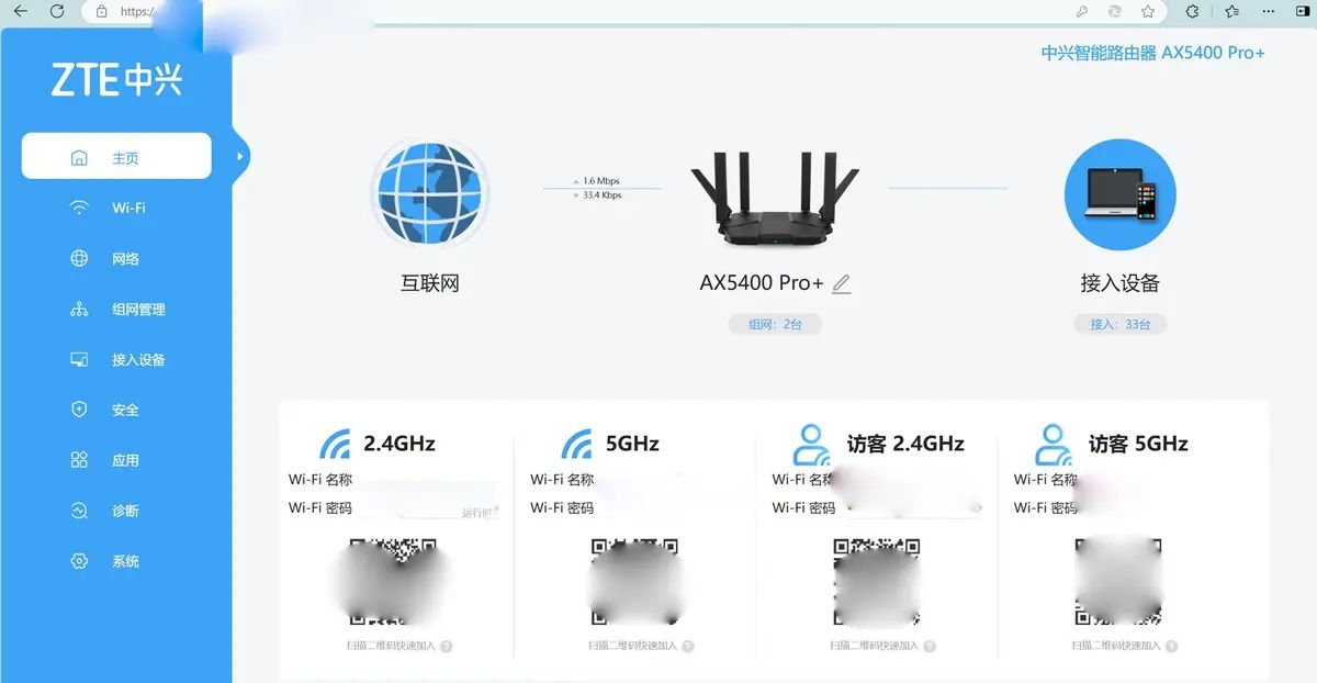 白嫖了这么多年，是时候支持一下了！爱快Q3000路由器测评