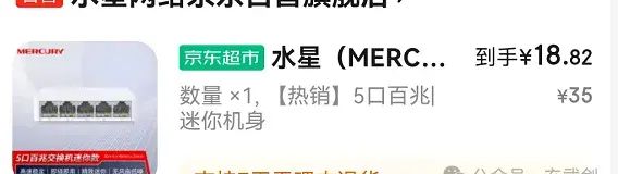 智能插座搭配BIOS唤醒功能实现远程定时开关机