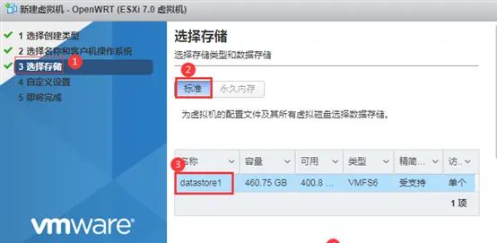 玩转软路由 篇四：软路由中OpenWRT作为旁路由的安装设置教程