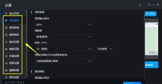 电脑qq录屏功能怎么用?简单几步轻松录制
