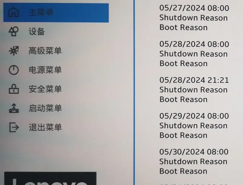 智能插座搭配BIOS唤醒功能实现远程定时开关机