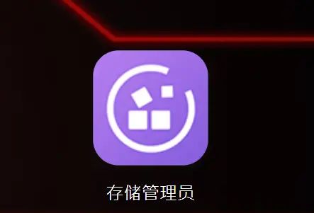 爱速特nas新机设置教程