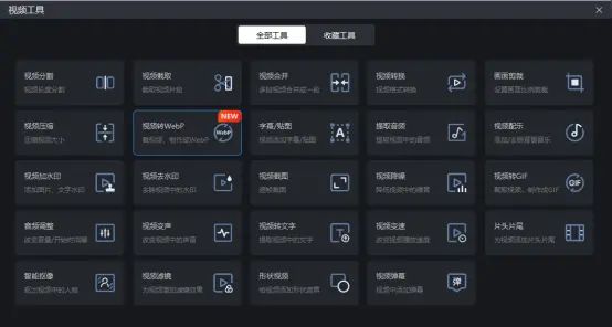电脑qq录屏功能怎么用?简单几步轻松录制