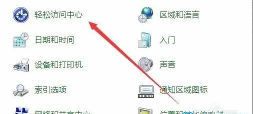 Win7纯净版电脑桌面黑了没背景怎么解决?