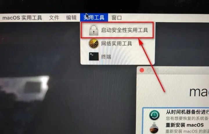 关于2018、2019后的 MacBook 苹果电脑增加T2安全芯片造成无法U盘启动解决办法