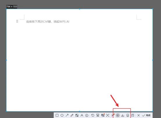 电脑qq录屏功能怎么用?简单几步轻松录制