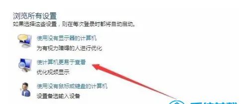 Win7纯净版电脑桌面黑了没背景怎么解决?