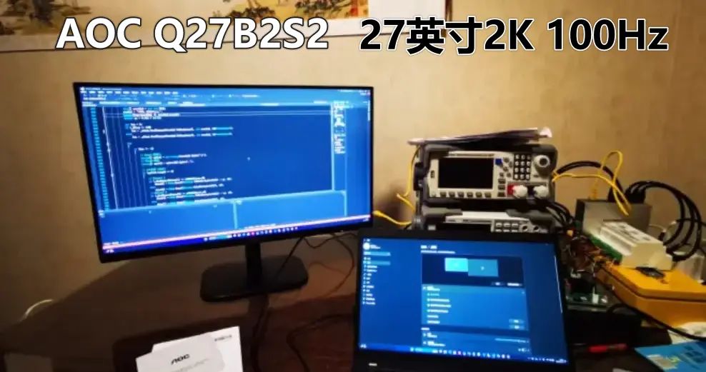 预算1000块，显示器选4K分辨率还是2K高刷屏？