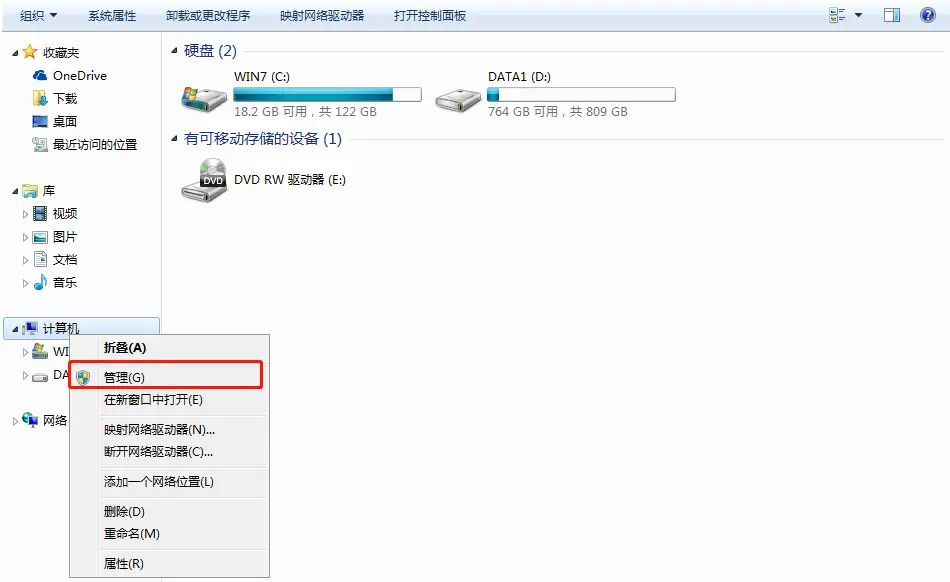 Win7、WIN10系统怎么电脑被 远程连接的记录？ - 宋马