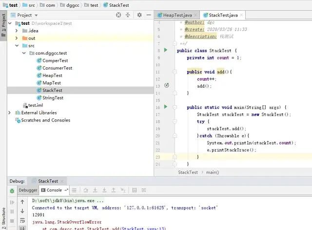 idea中设置JVM参数，简单理解JVM常见参数，JVM调优