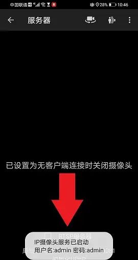 python把手机摄像头当作电脑摄像头