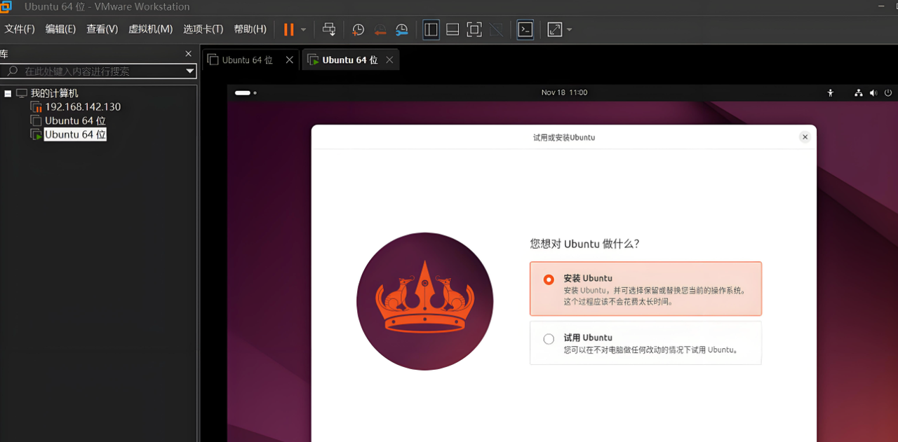 【保姆级实战】VMware 安装 Ubuntu 22.04 全流程攻略：从环境配置到系统优化（附 99% 避坑指南） - 宋马