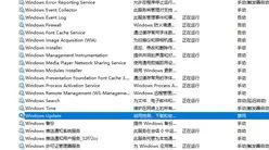 windows定时开关机、软件自启等配置