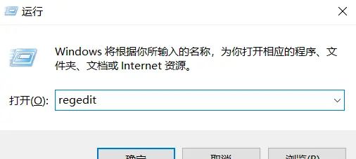 Win10开启时默认关闭数字小键盘NumLock的解决方案