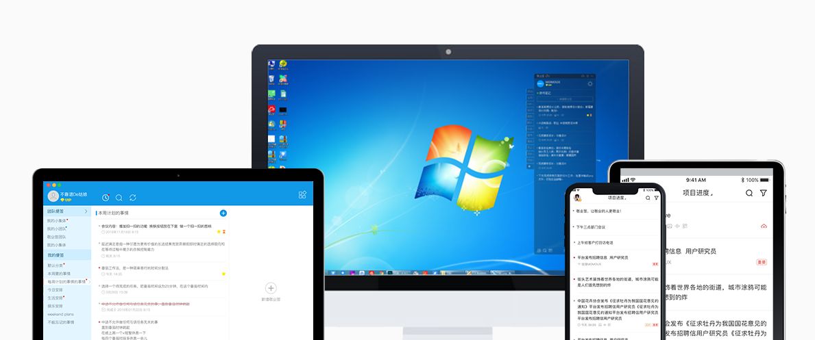 怎么在电脑桌面上弄个提醒备忘录 - 宋马
