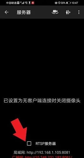 python把手机摄像头当作电脑摄像头