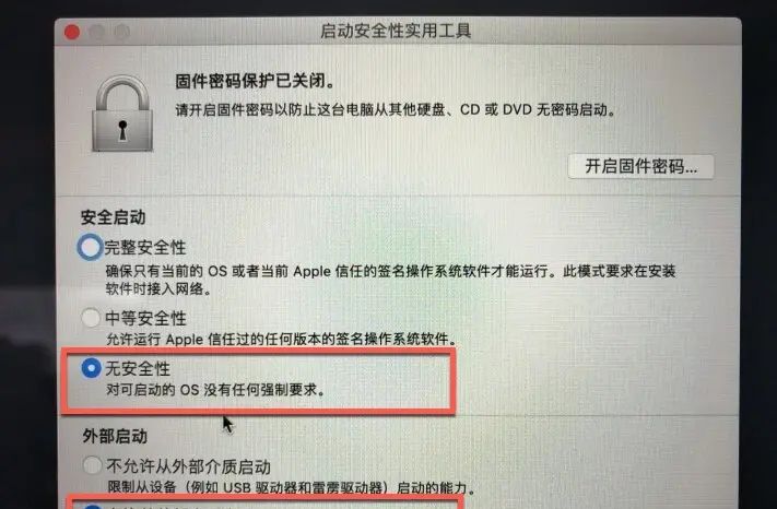 关于2018、2019后的 MacBook 苹果电脑增加T2安全芯片造成无法U盘启动解决办法