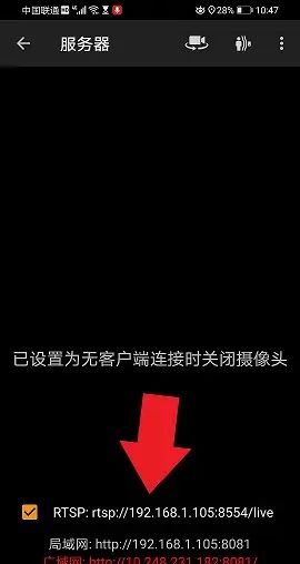 python把手机摄像头当作电脑摄像头