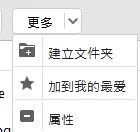 爱速特nas新机设置教程