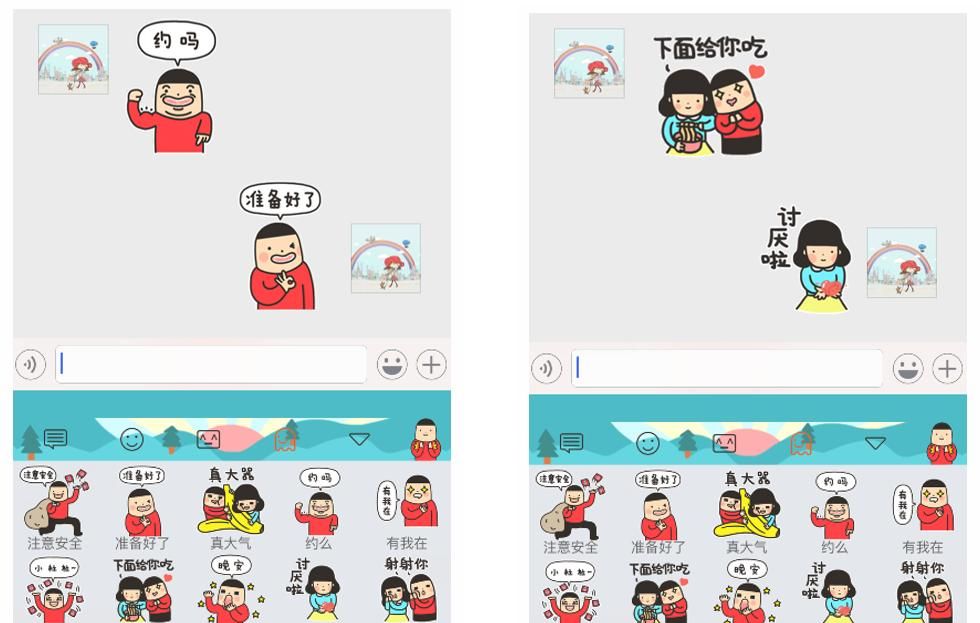 搜狗输入法，还可以这么玩？