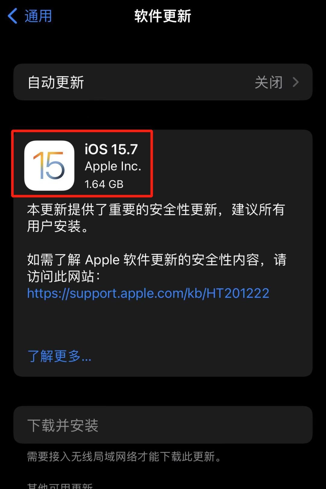 iPhone罕见发布“双系统”，iOS 16正式版终于来了 - 宋马