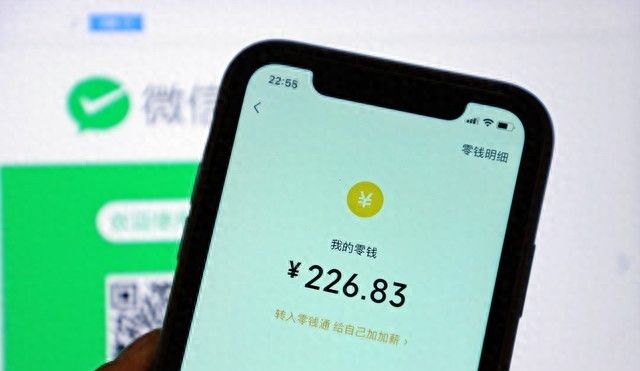 想藏微信零钱通金额？这样操作超简单！ - 宋马