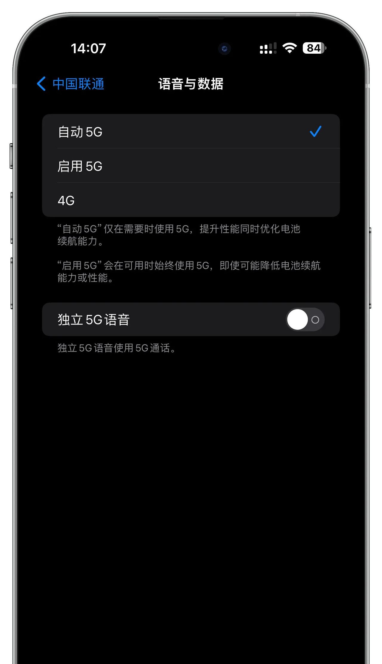 IPhone网速太慢,是苹果默认设了限制,打开之后,网速相差明显!