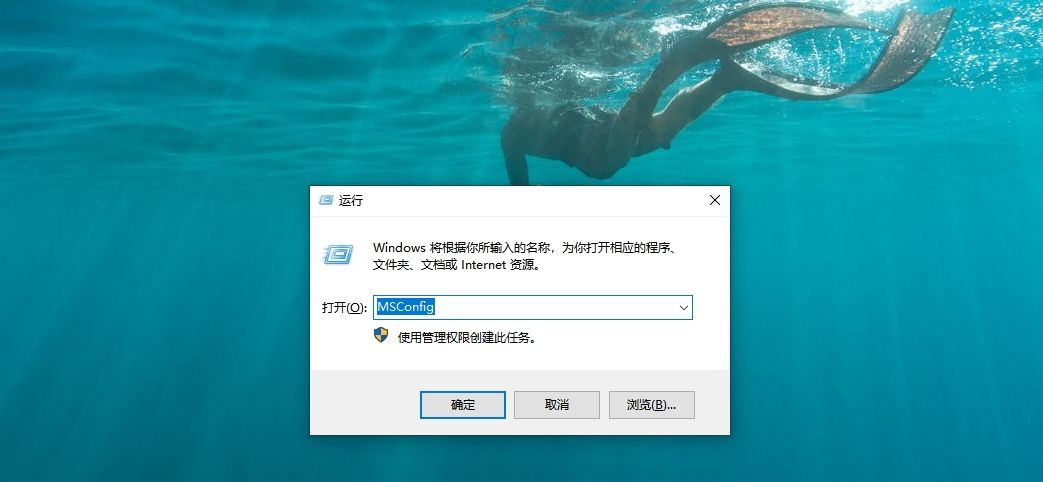 电脑开机都是广告，这几个方法可以彻底关闭