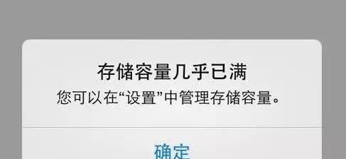 奇招!4步给你的iphone扩展几GB的空间! - 宋马